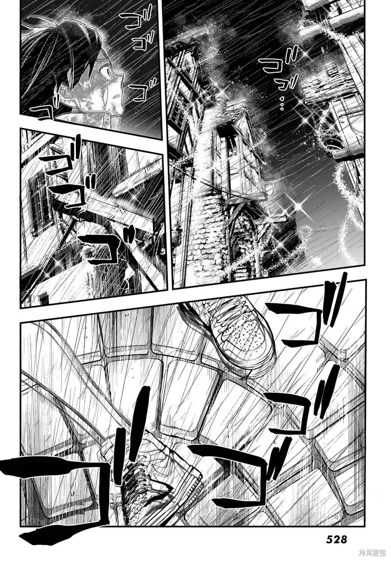 第29话 第24页