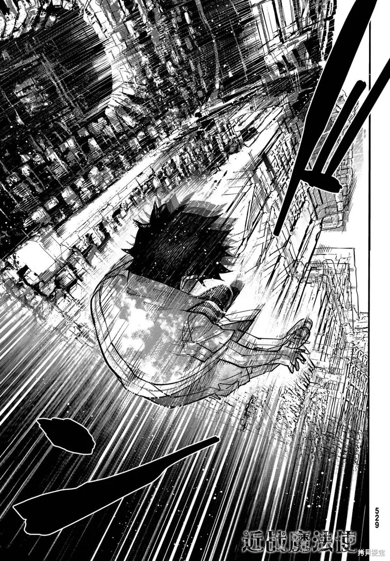 第29话 第25页