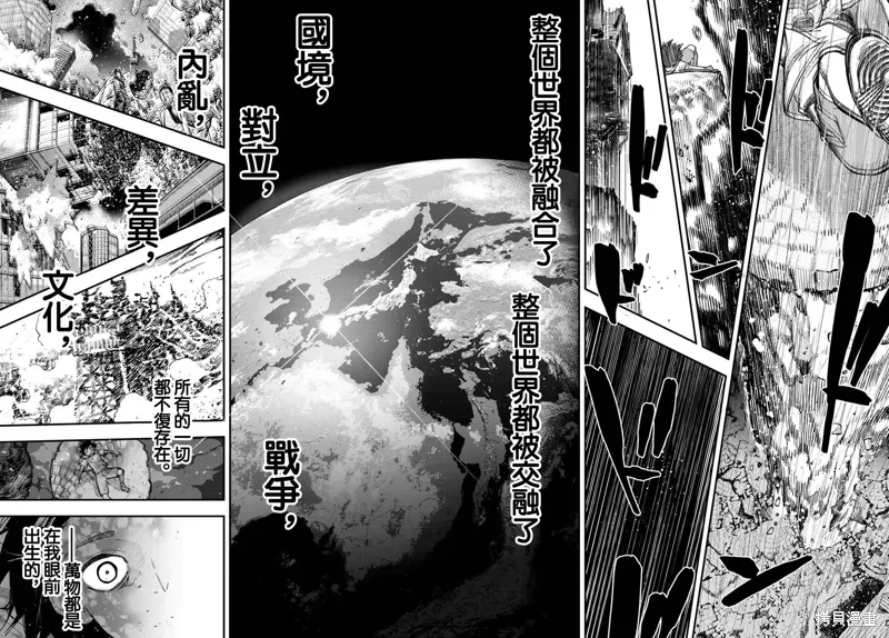 第29话 第27页