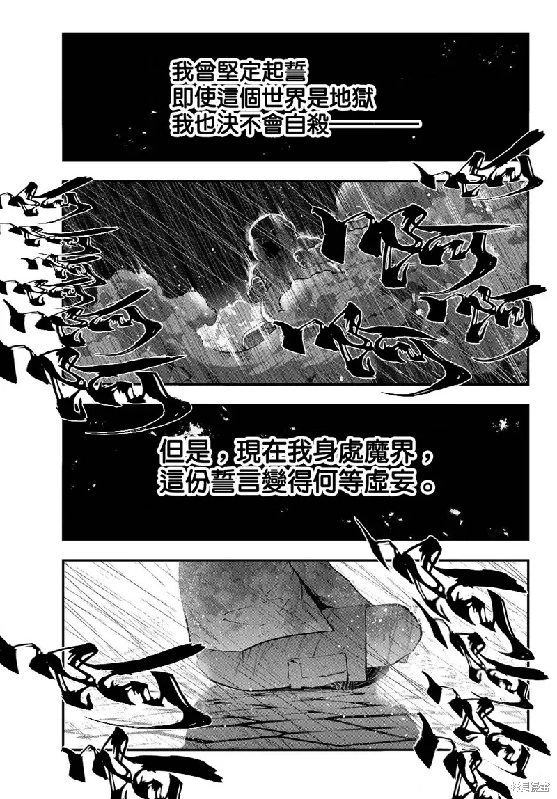 第29话 第35页