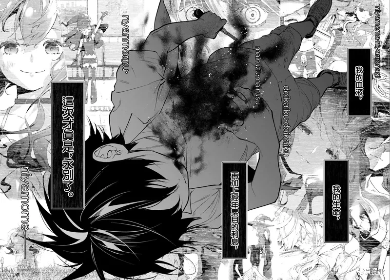 第30话 第18页