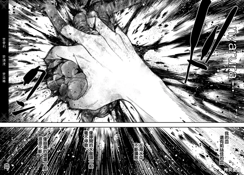 第30话 第19页