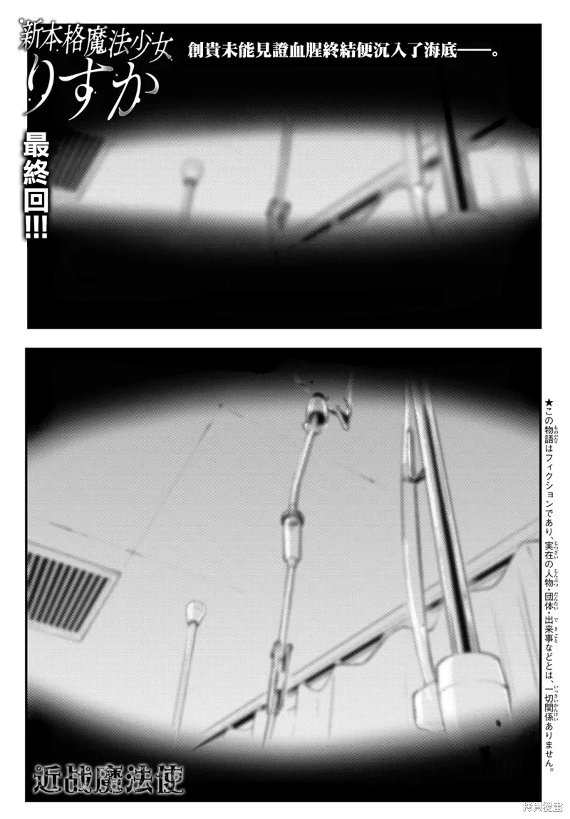 第32话 第1页