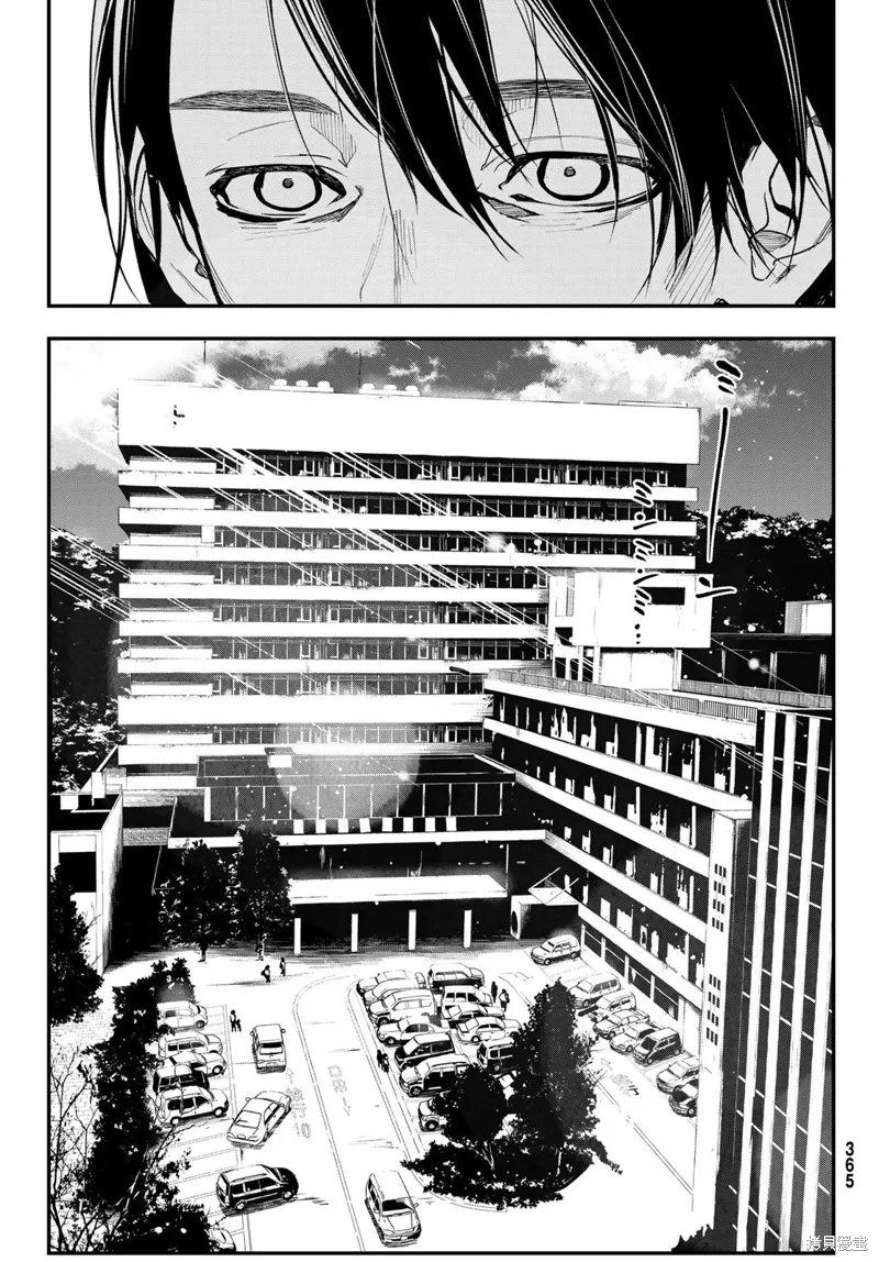 第32话 第7页
