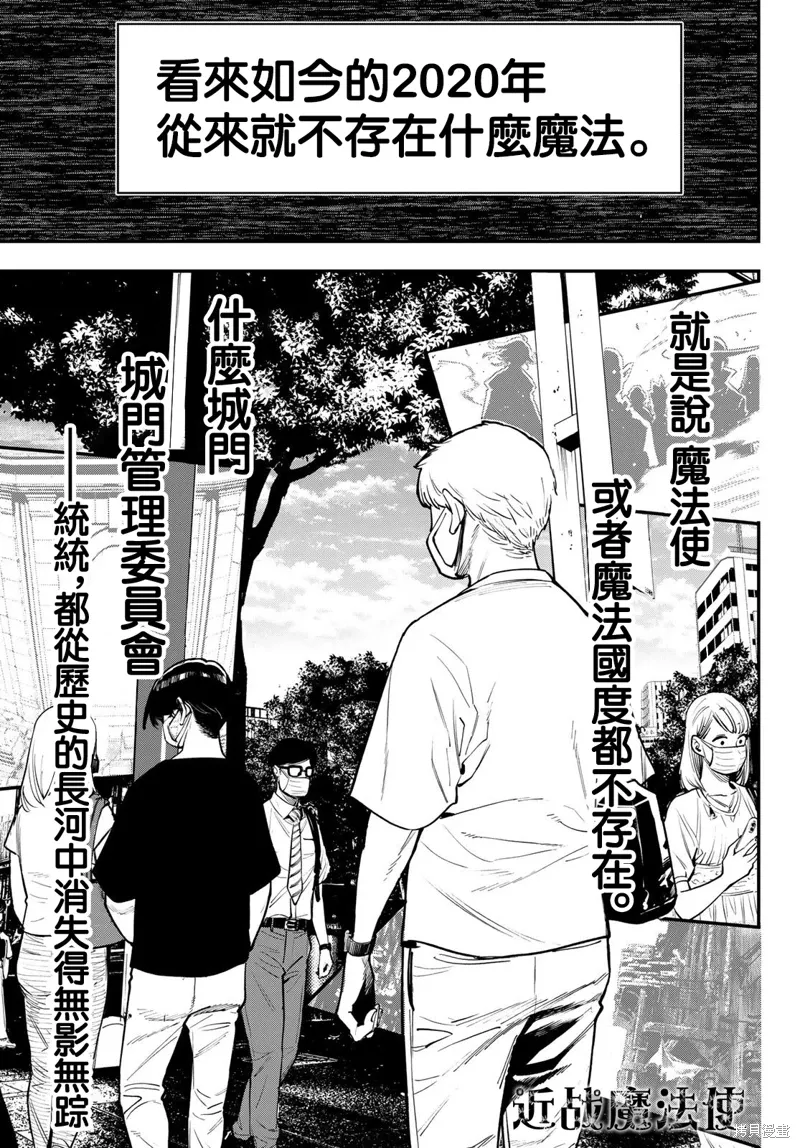 第32话 第14页
