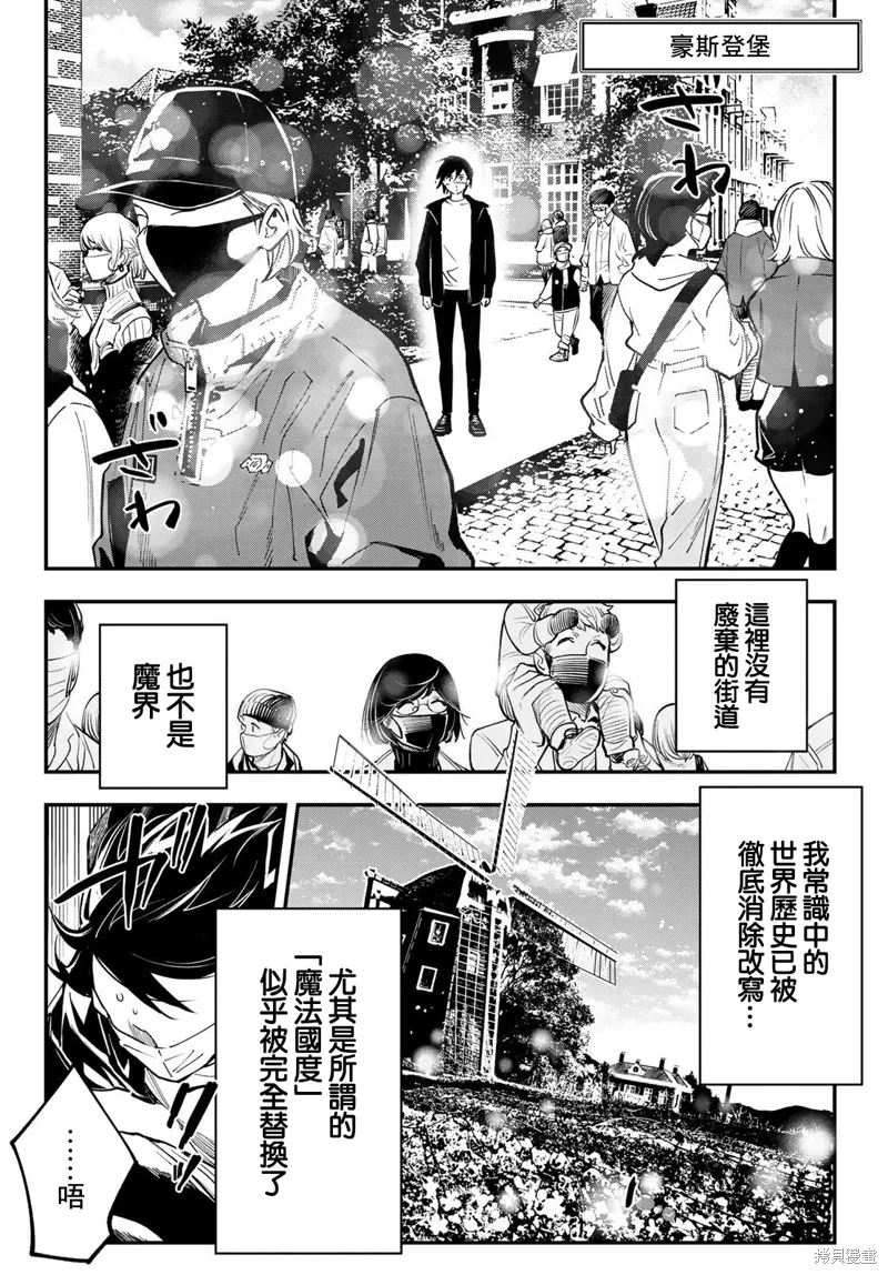 第32话 第17页