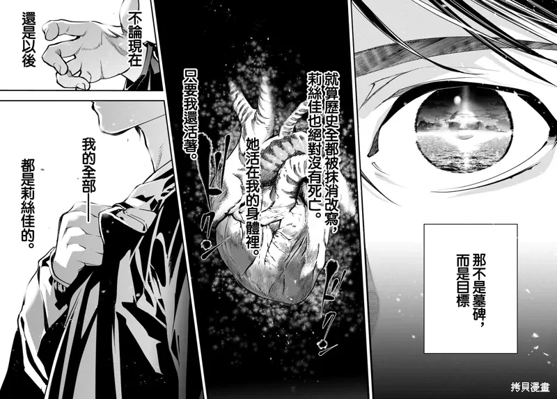 第32话 第37页