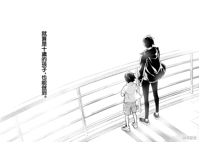 第32话 第39页