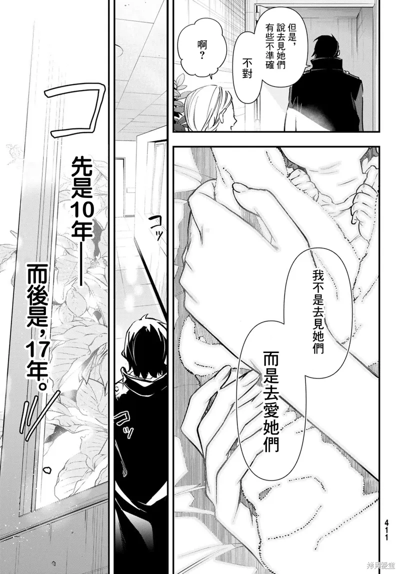 第32话 第47页