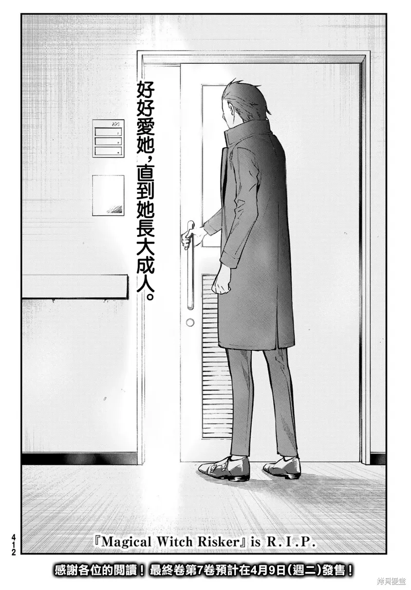 第32话 第48页
