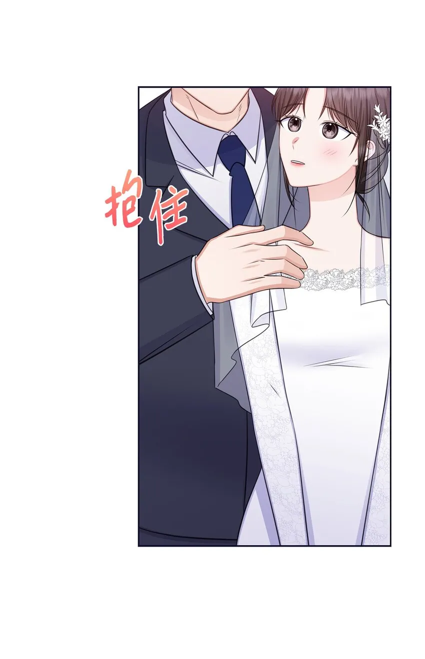85 决不放开你的手 第15页
