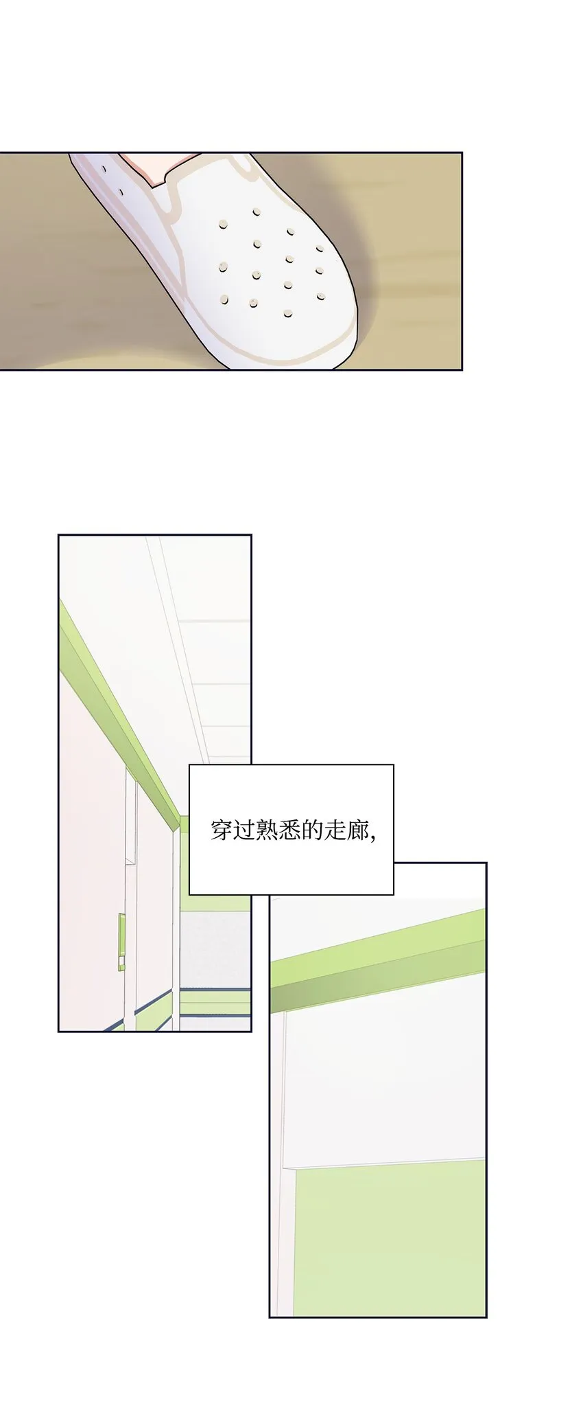 85 决不放开你的手 第44页