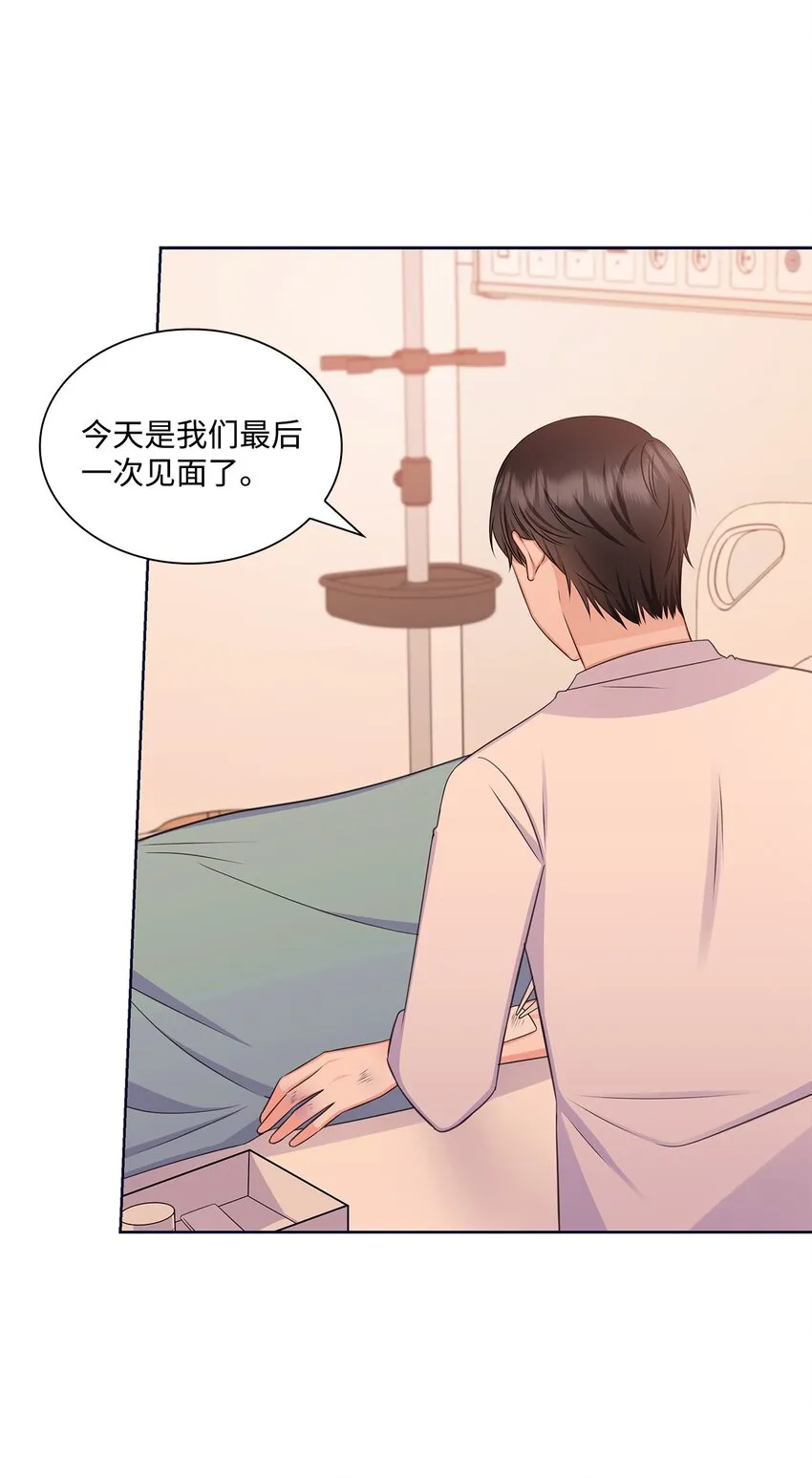 85 决不放开你的手 第49页