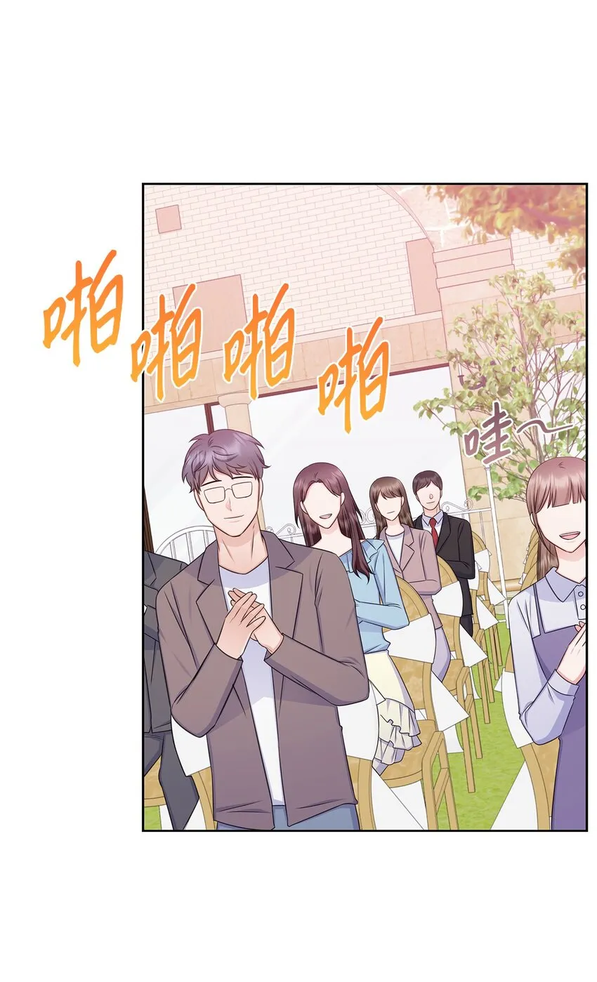 84 何周敏喜欢的竟然是他？ 第4页