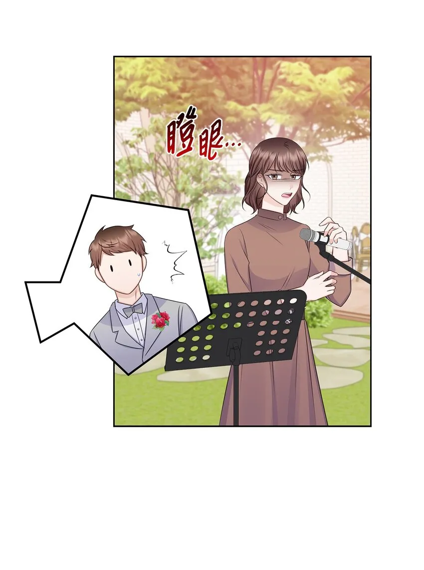 84 何周敏喜欢的竟然是他？ 第10页