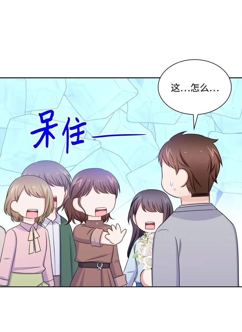 84 何周敏喜欢的竟然是他？ 第34页