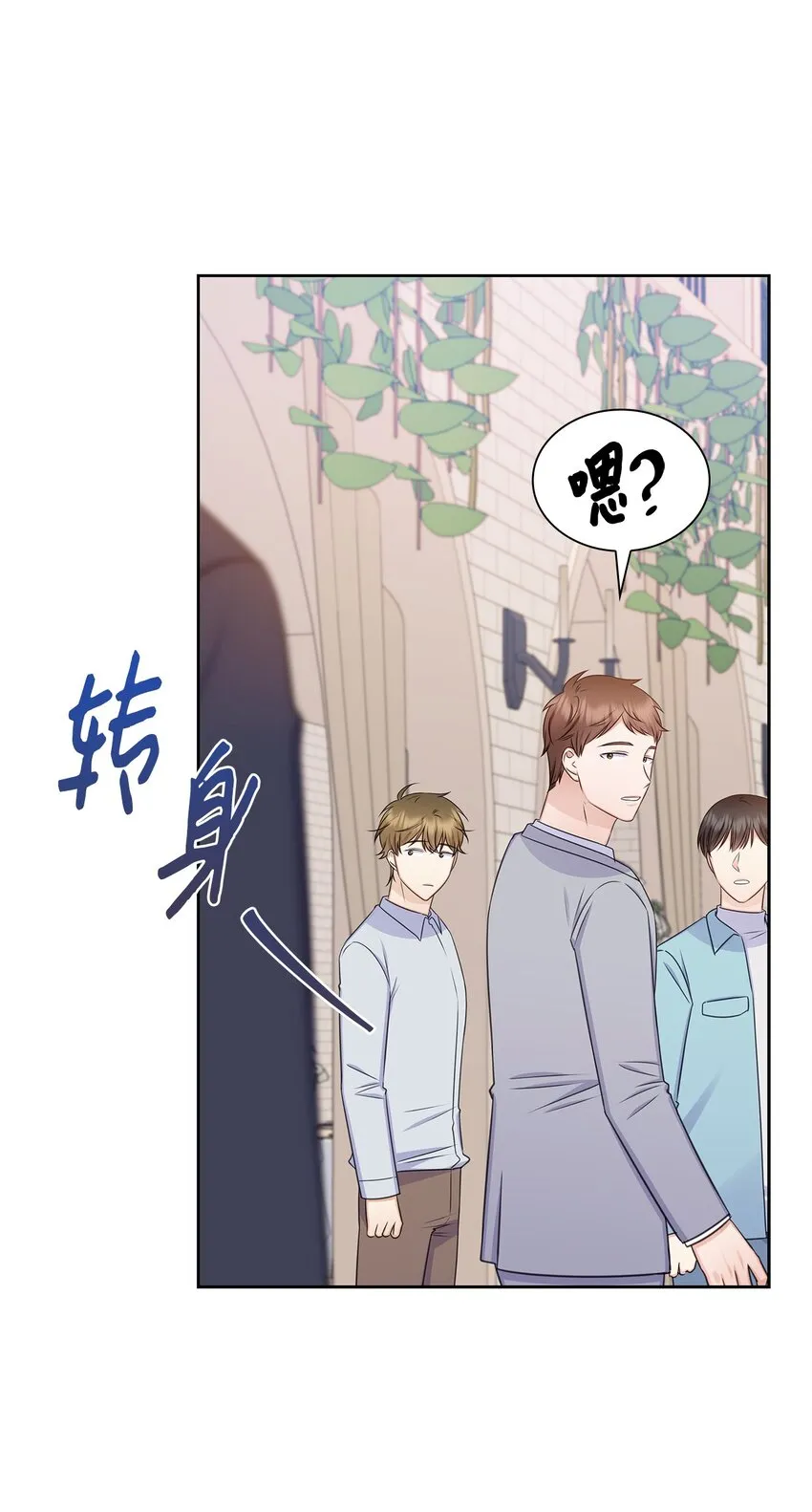 83 老婆居然是团宠 第3页