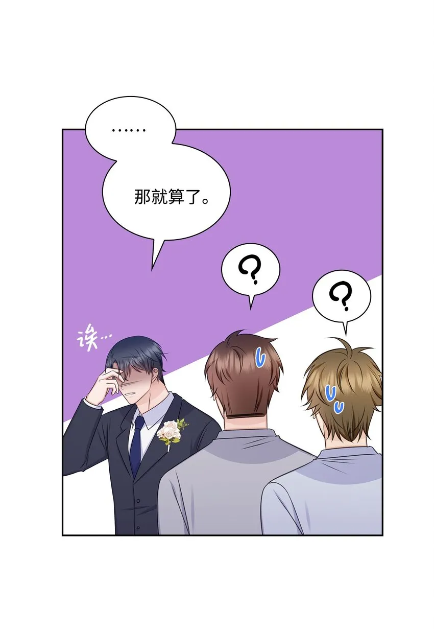 83 老婆居然是团宠 第8页