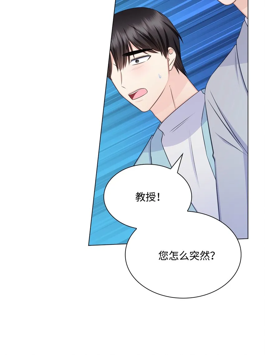 83 老婆居然是团宠 第26页
