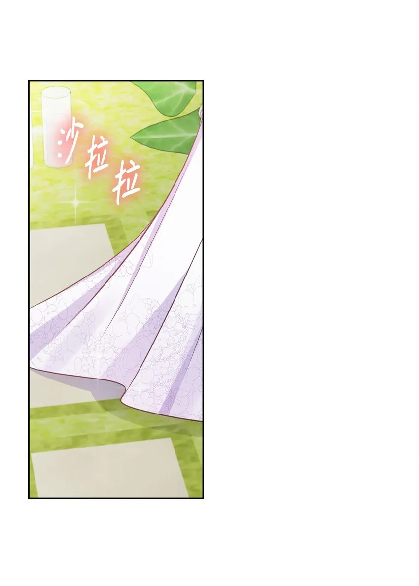 83 老婆居然是团宠 第36页