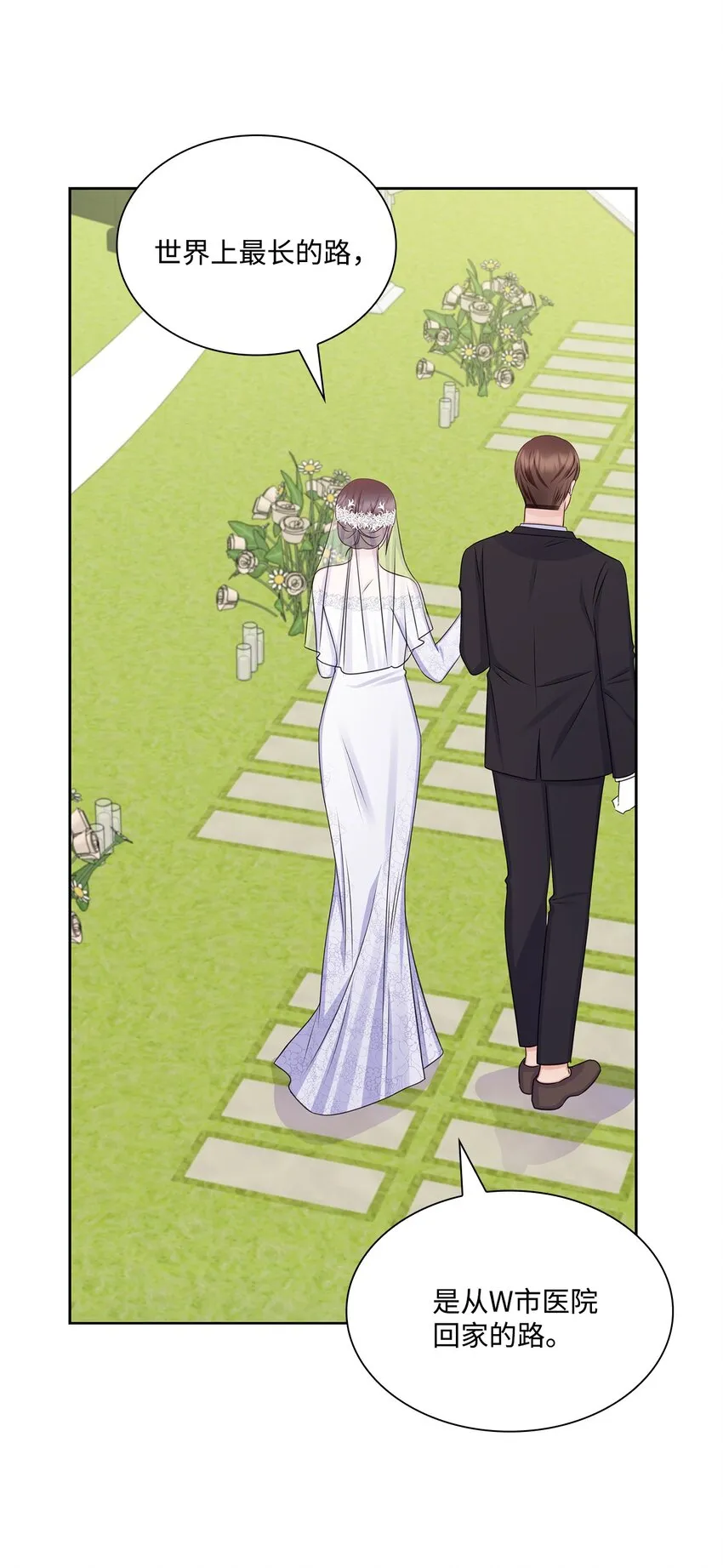 83 老婆居然是团宠 第48页
