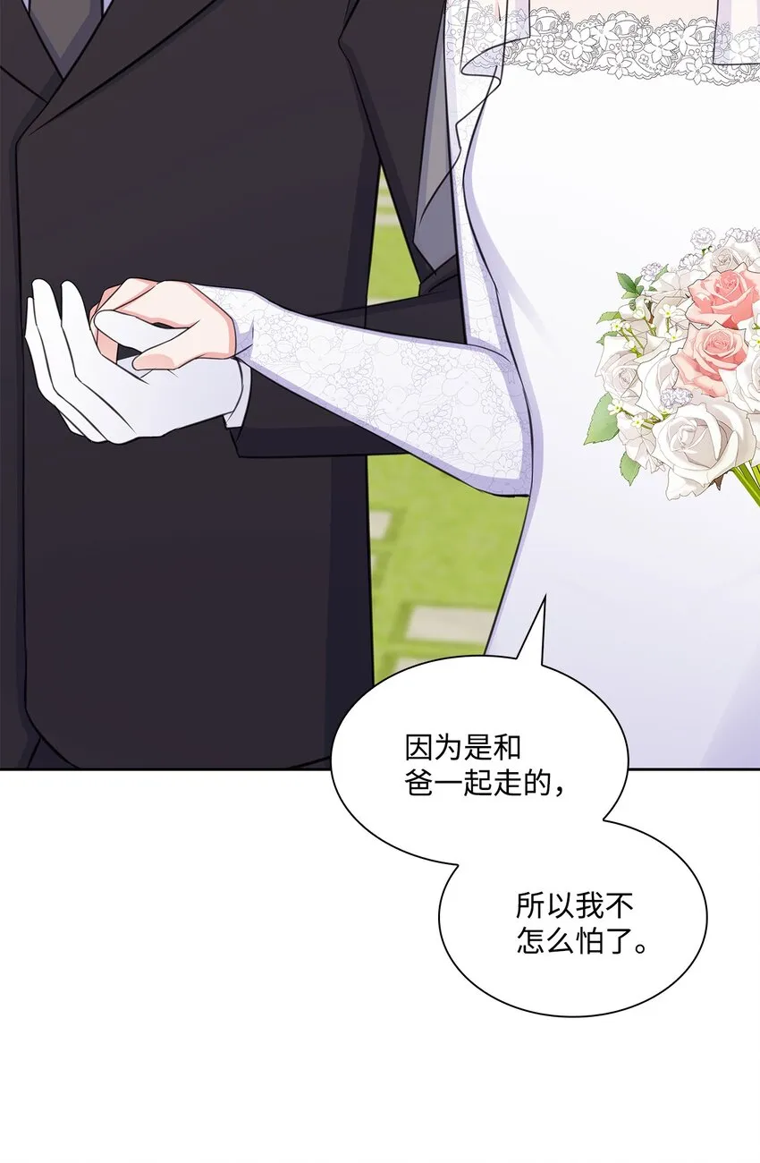 83 老婆居然是团宠 第53页