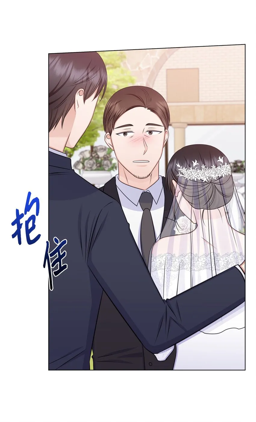 83 老婆居然是团宠 第68页