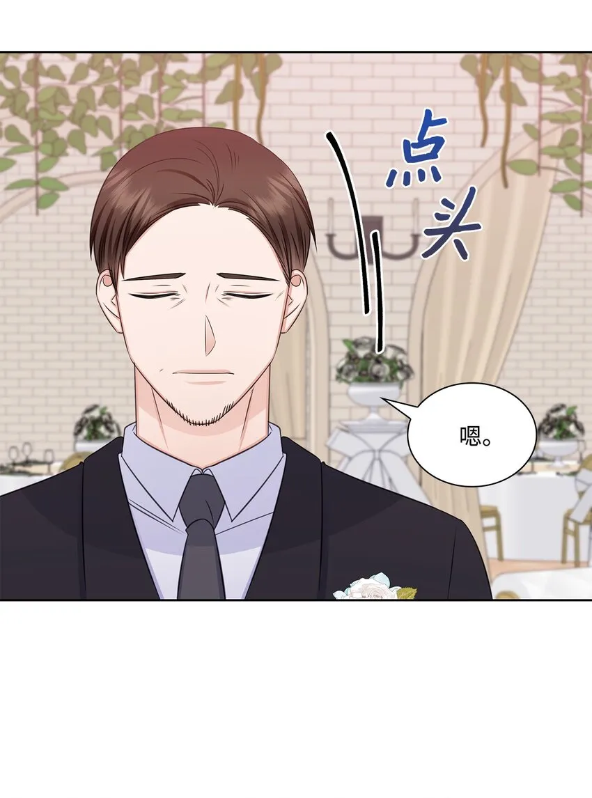 83 老婆居然是团宠 第72页