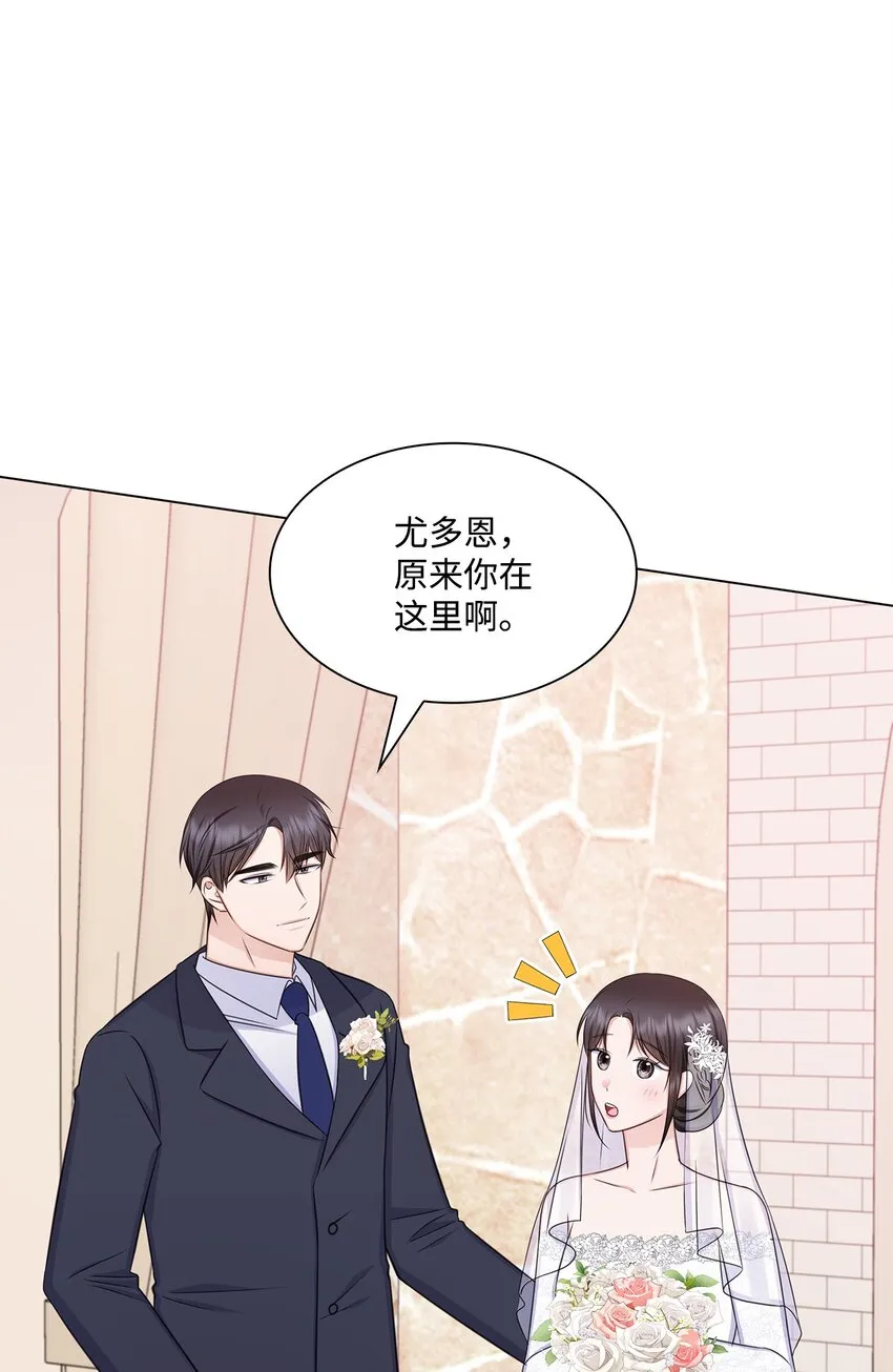 82 何周敏的爱恋 第9页