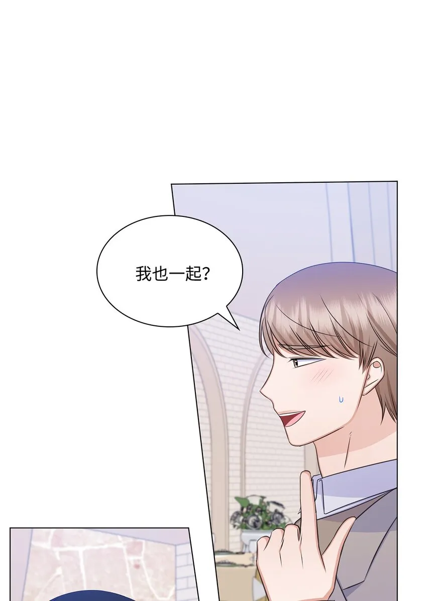 82 何周敏的爱恋 第24页