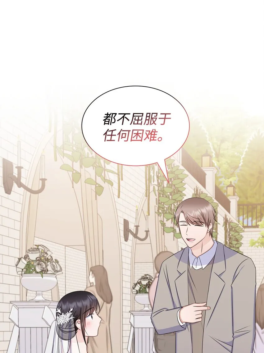 82 何周敏的爱恋 第42页