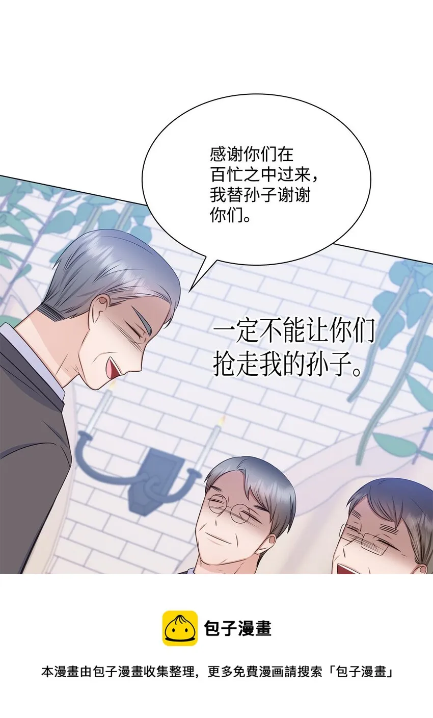 82 何周敏的爱恋 第50页