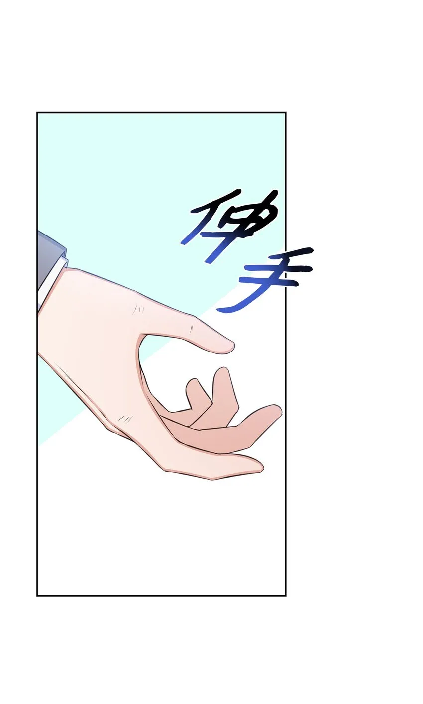 79 爸爸的真实身份 第38页