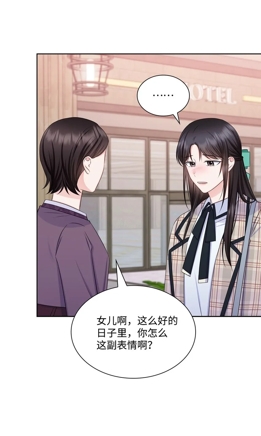 78 白雪爸爸迟迟未归 第6页
