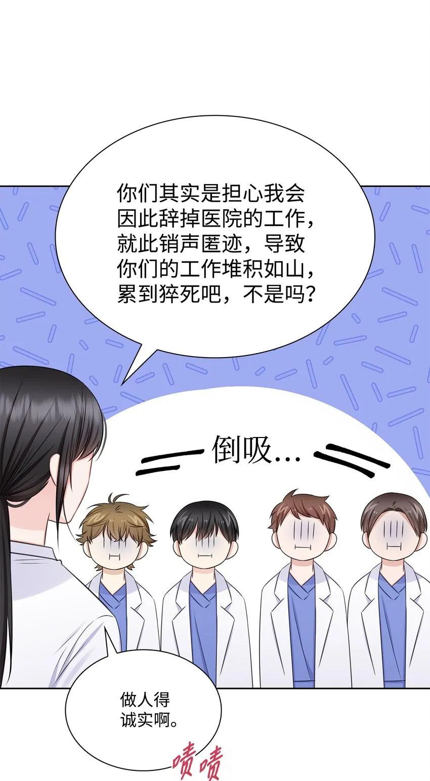 77 全家出席订婚宴 第11页