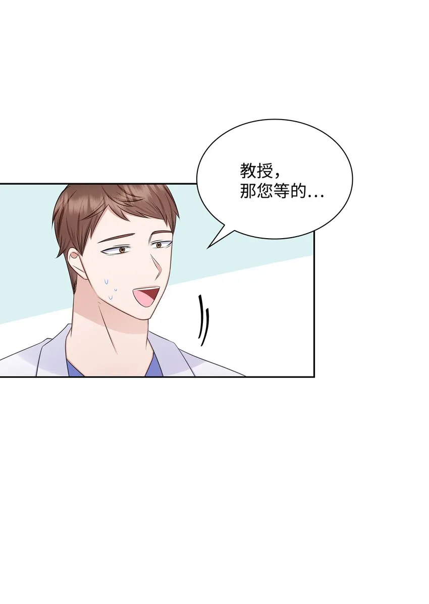 77 全家出席订婚宴 第25页