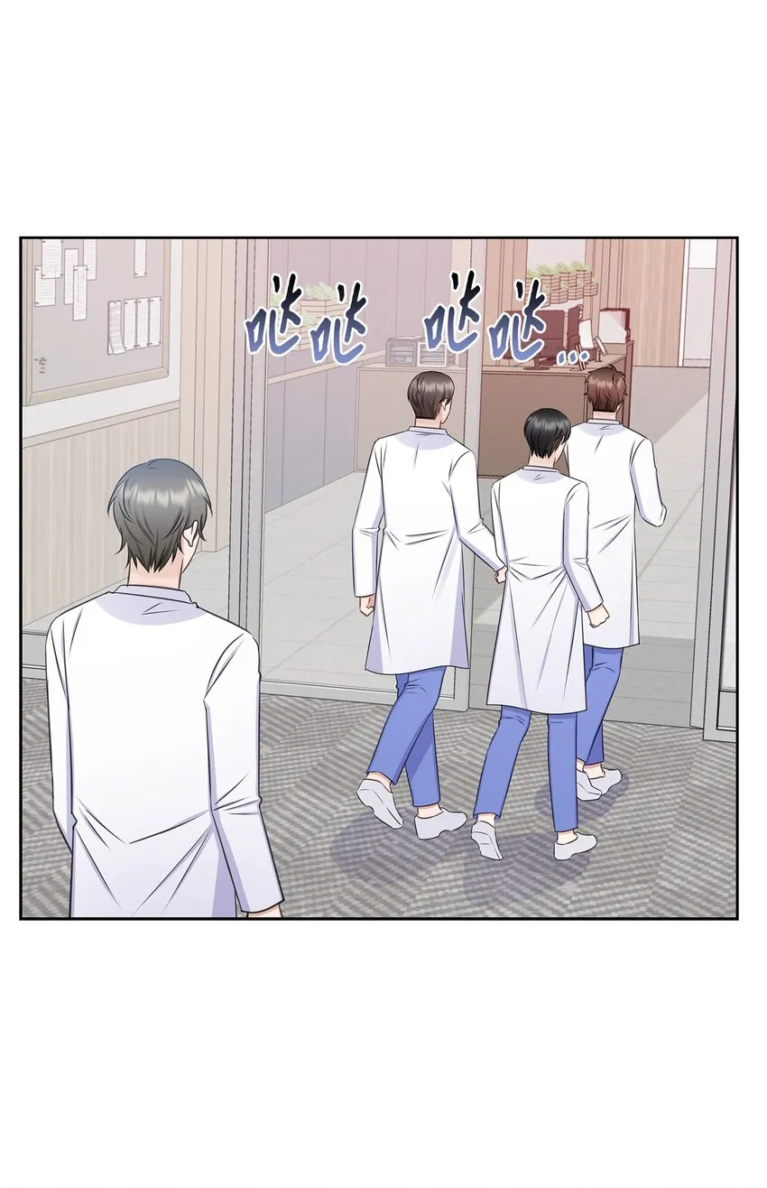 76 白雪要参加订婚宴 第34页