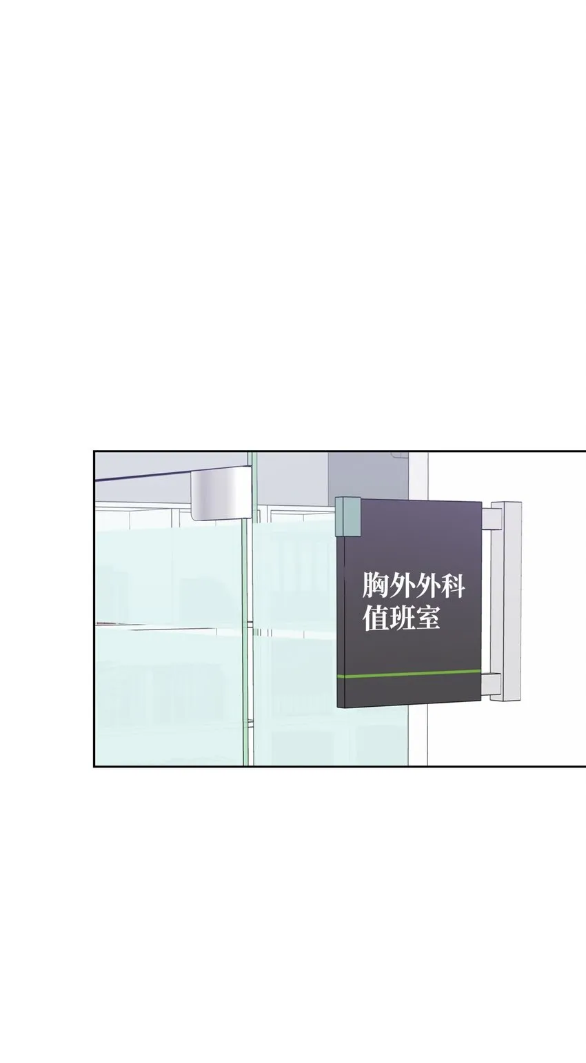 76 白雪要参加订婚宴 第48页
