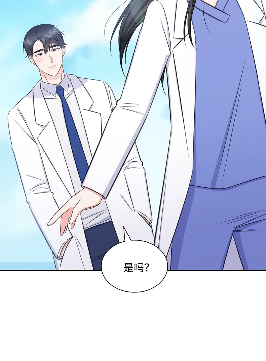 75 求婚 第34页