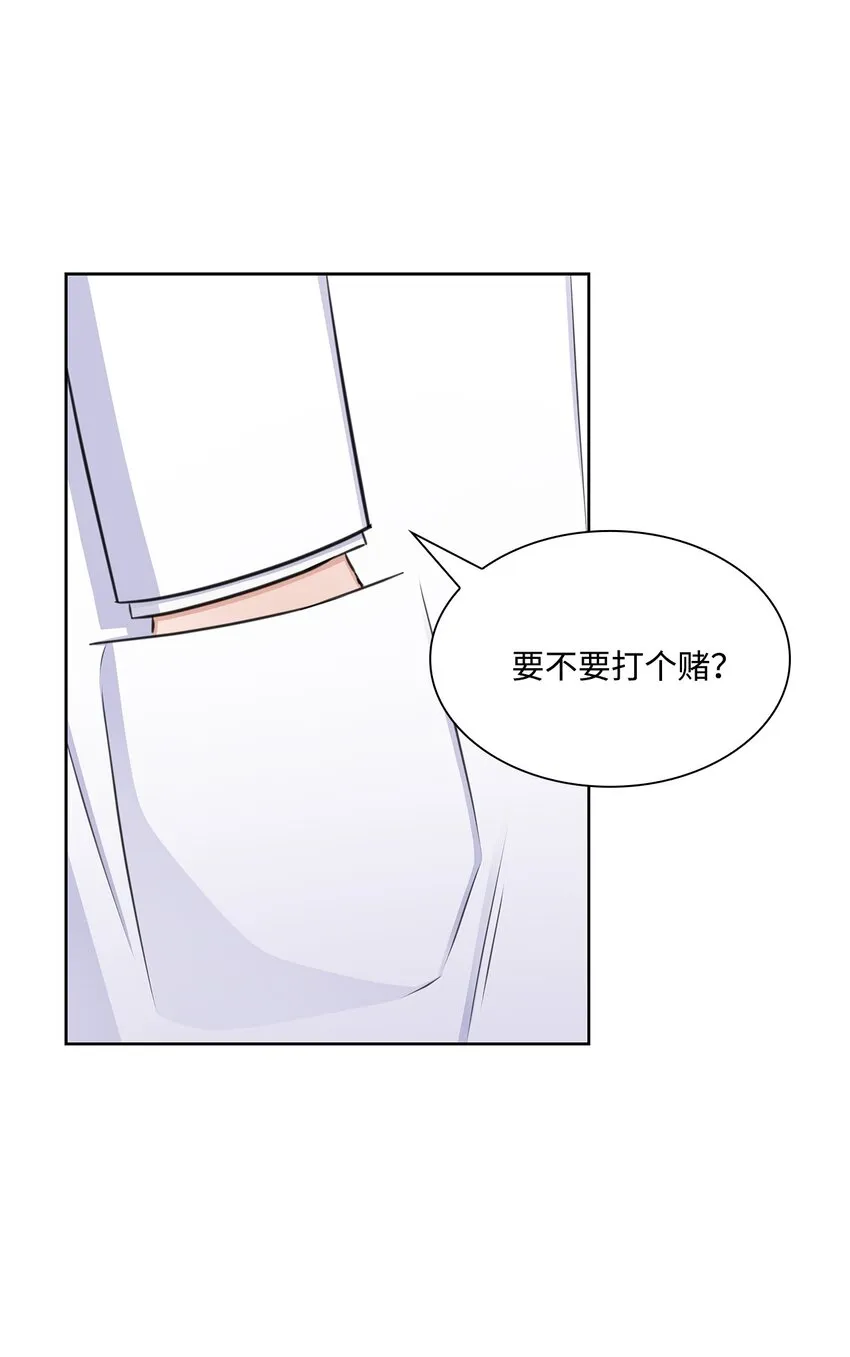 75 求婚 第46页