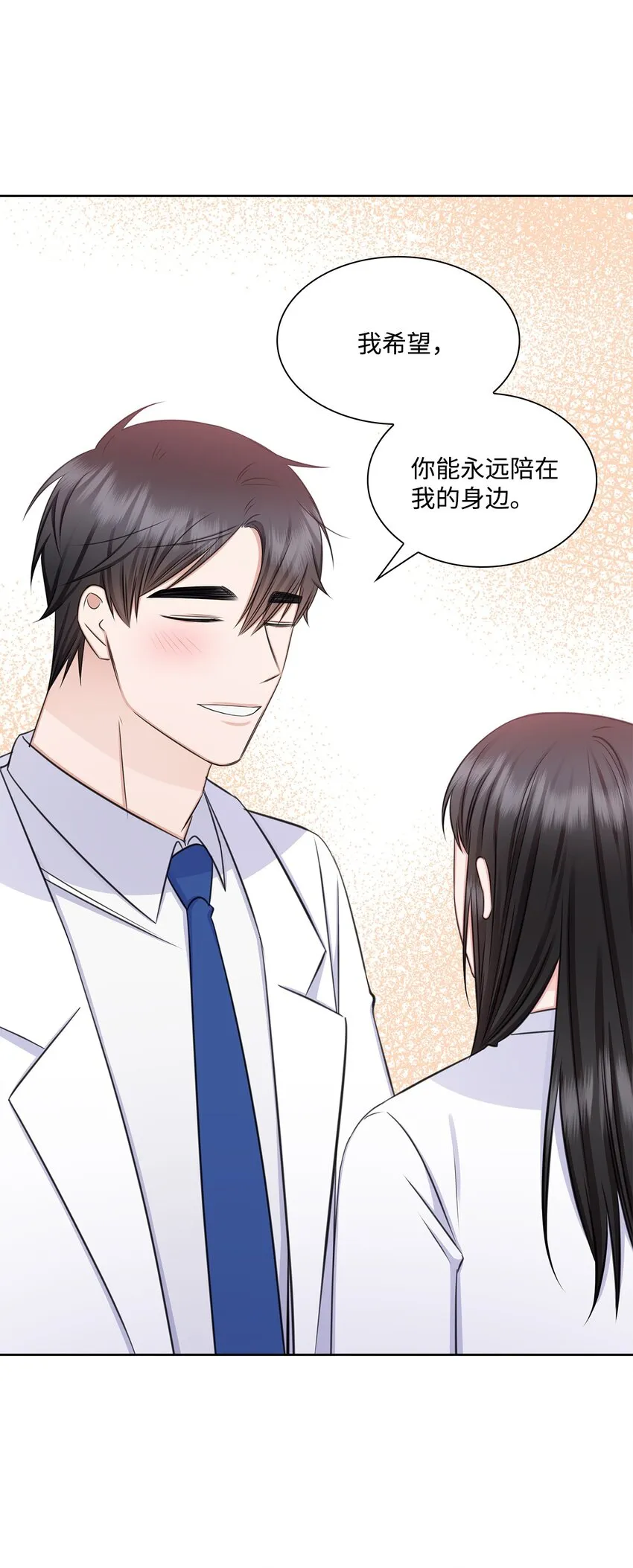 75 求婚 第62页