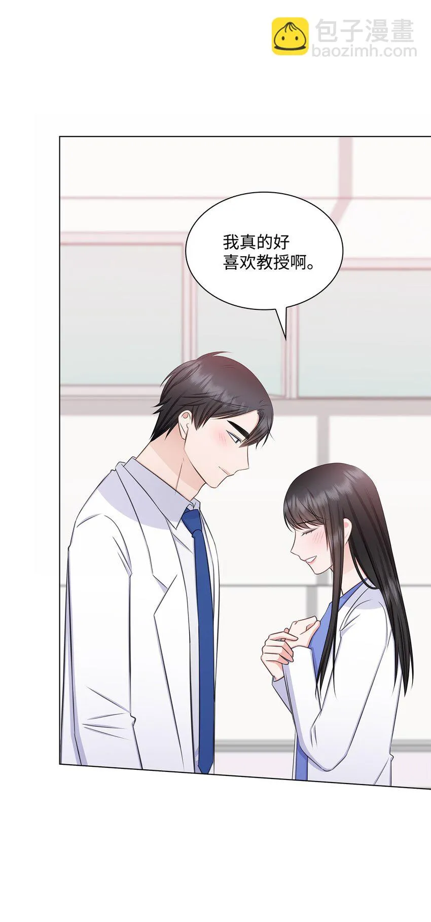 75 求婚 第73页
