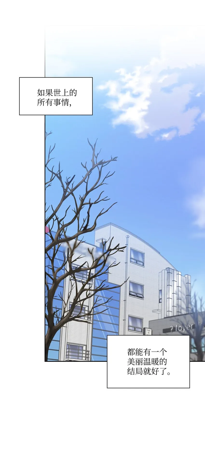 73 表白 第2页