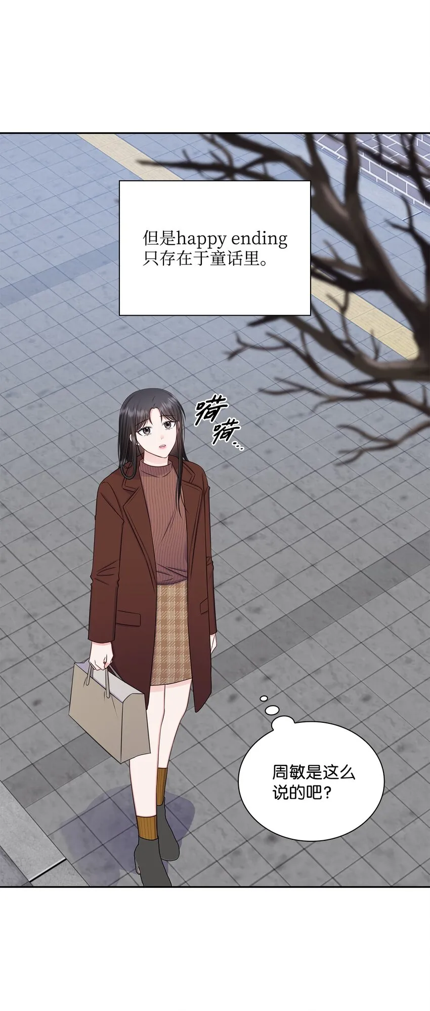 73 表白 第3页