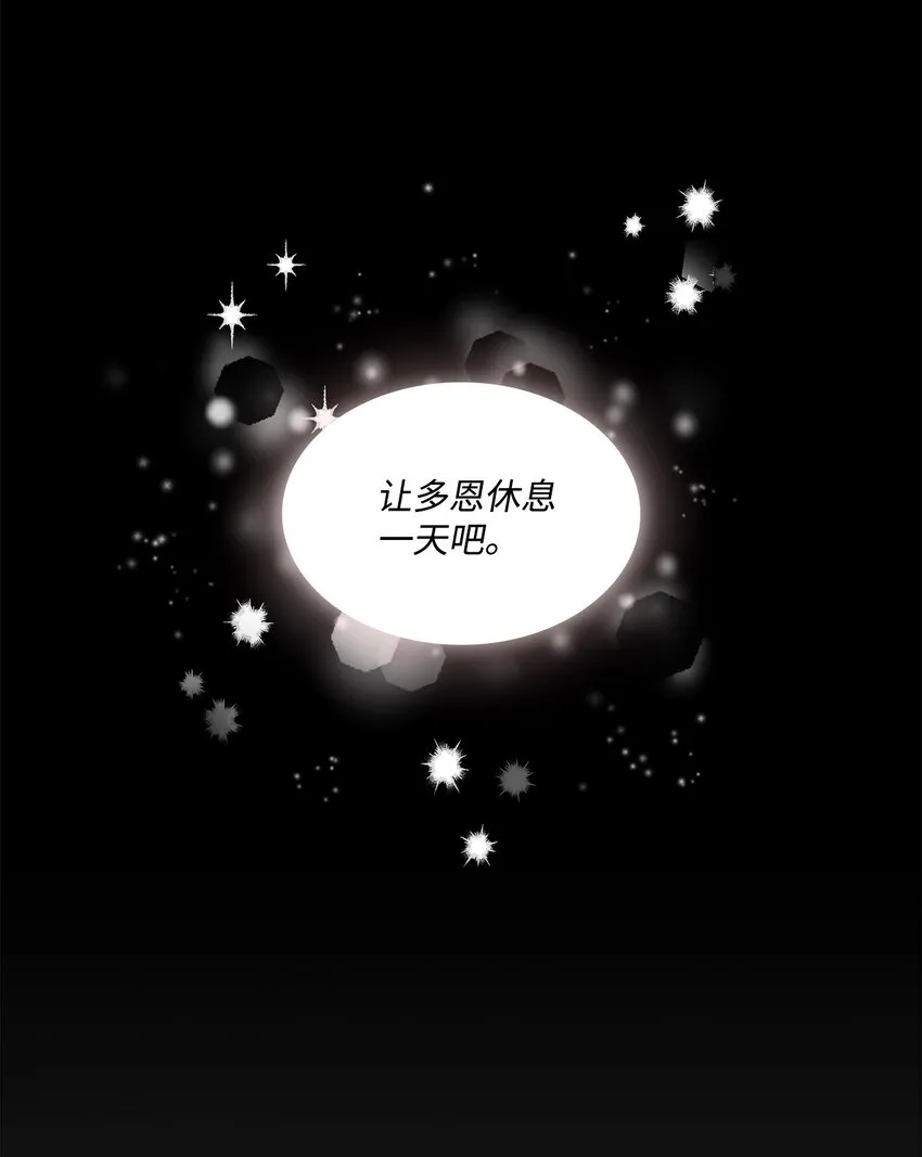 73 表白 第14页