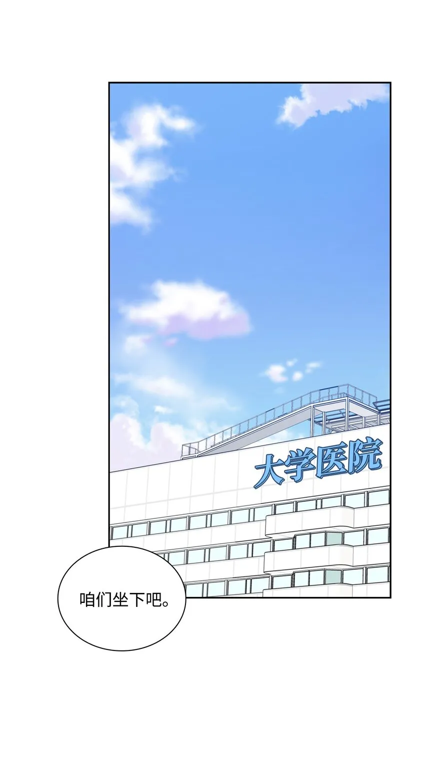 72 谢谢你 第2页