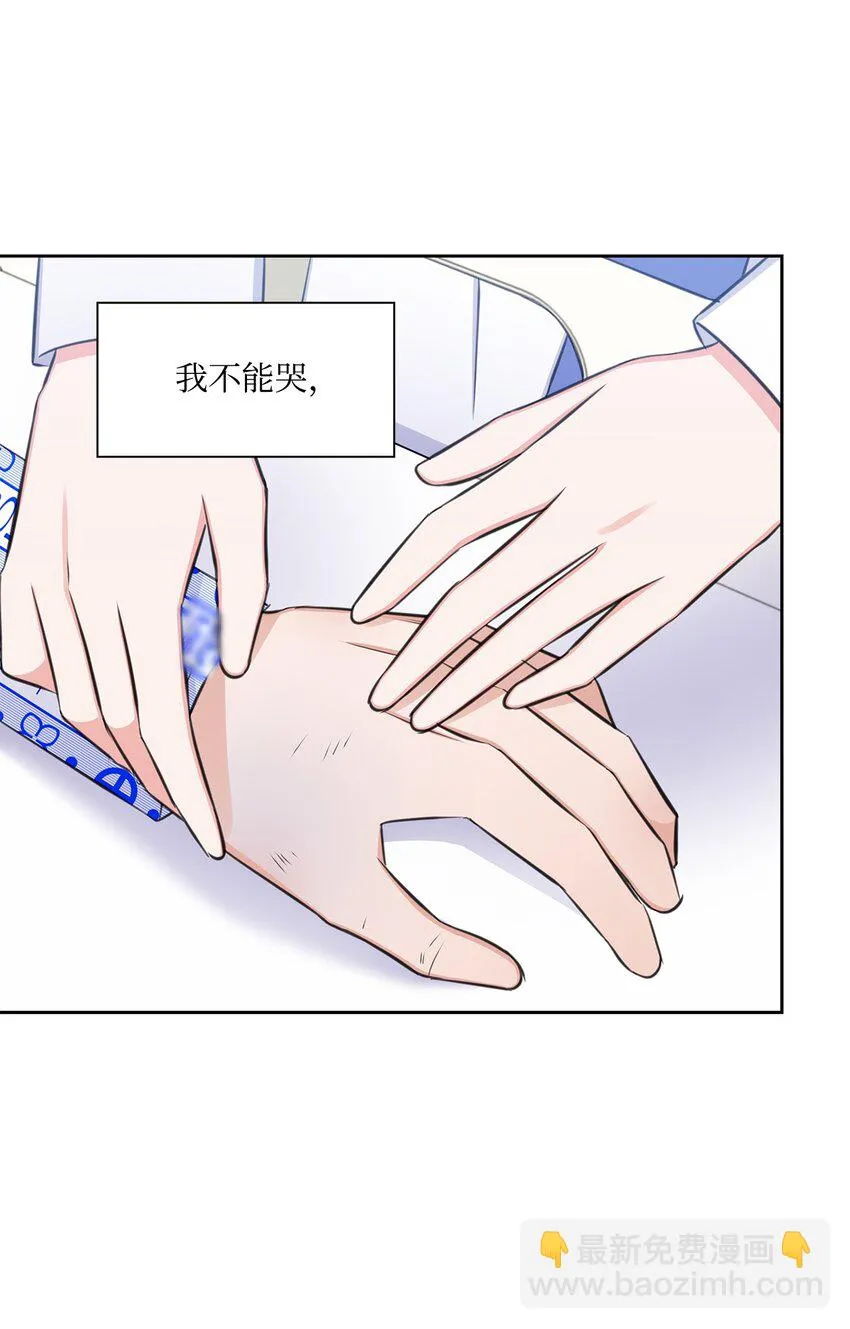 72 谢谢你 第47页