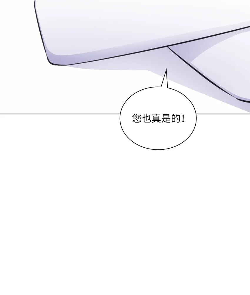 72 谢谢你 第58页