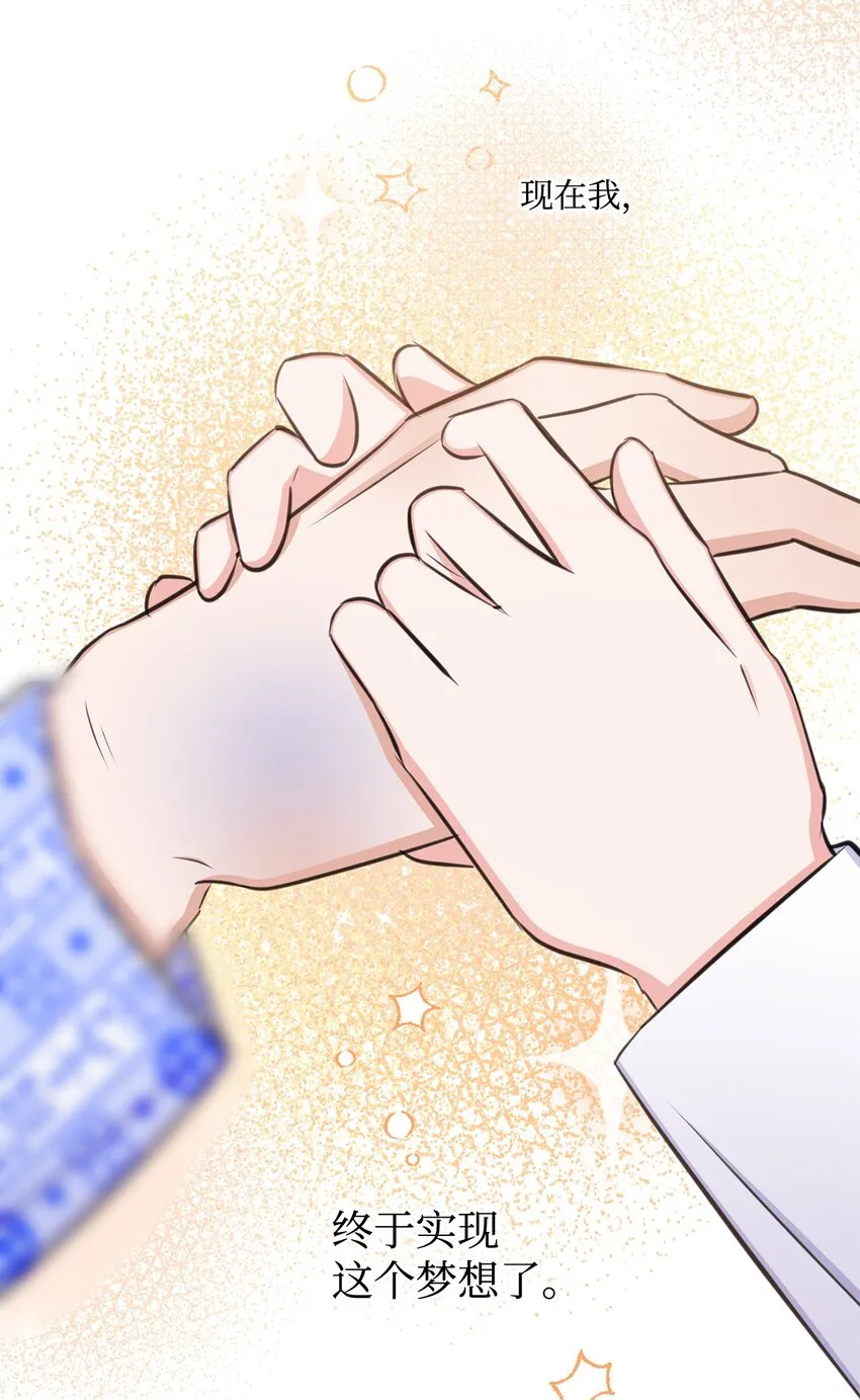 72 谢谢你 第65页