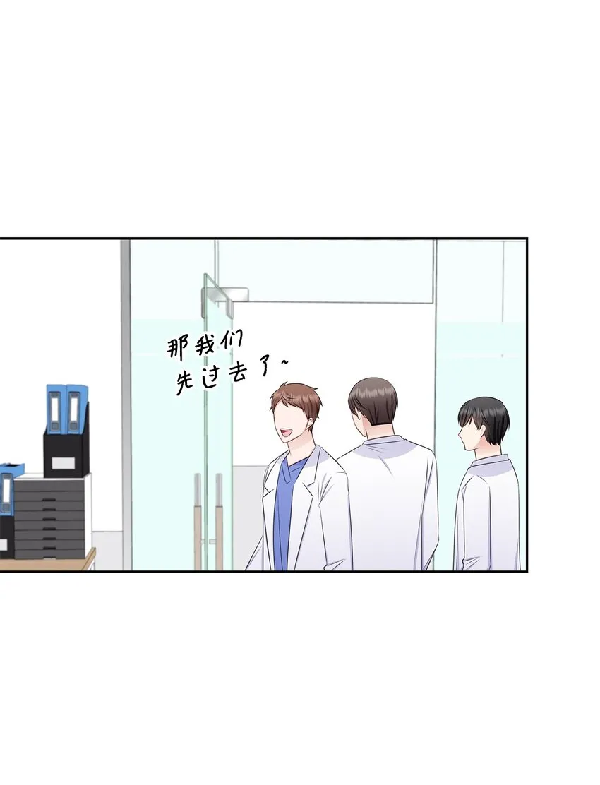 70 道歉 第21页